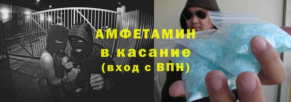 бутират Балабаново