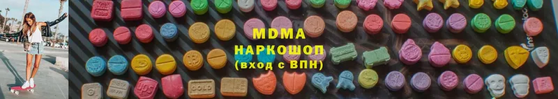 продажа наркотиков  Курчалой  MDMA crystal 