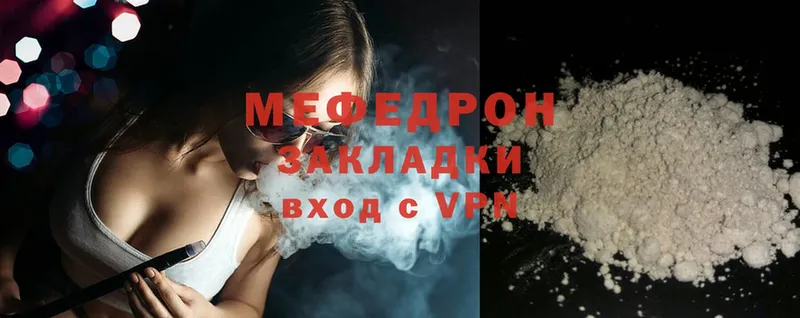 МЯУ-МЯУ VHQ  Курчалой 